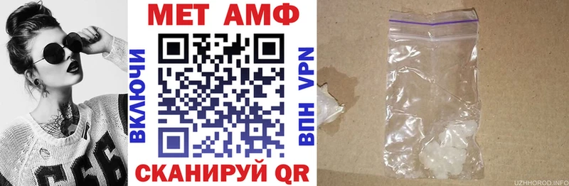 Амфетамин Premium  Нефтекумск 