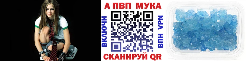 Альфа ПВП СК  как найти наркотики  Нефтекумск 