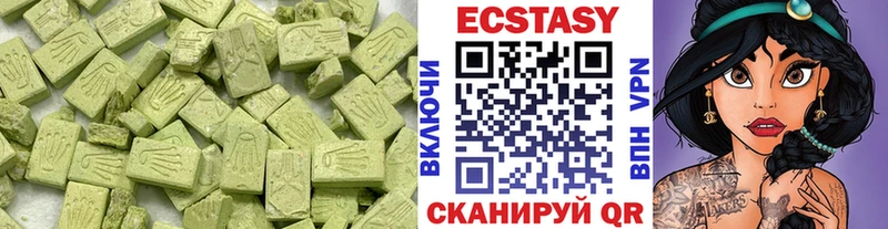 где можно купить   ссылка на мегу ссылка  Экстази диски  Нефтекумск 