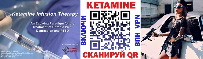 КЕТАМИН VHQ  даркнет Telegram  Нефтекумск  купить  цена 