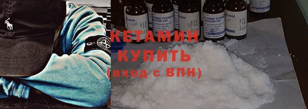 мескалин Гусиноозёрск