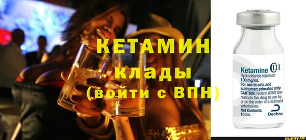 мескалин Гусиноозёрск