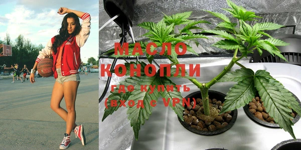 мескалин Гусиноозёрск