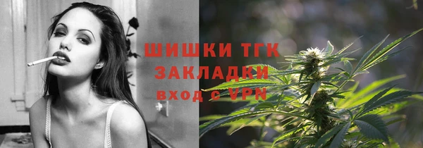 мескалин Гусиноозёрск