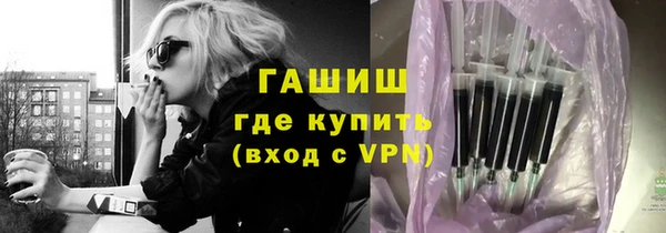 меф Гусь-Хрустальный