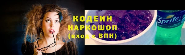 мескалин Гусиноозёрск