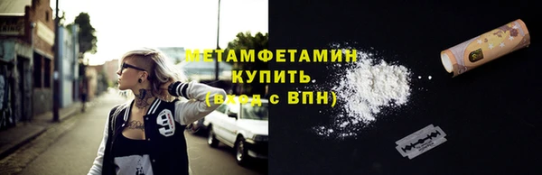 меф Гусь-Хрустальный