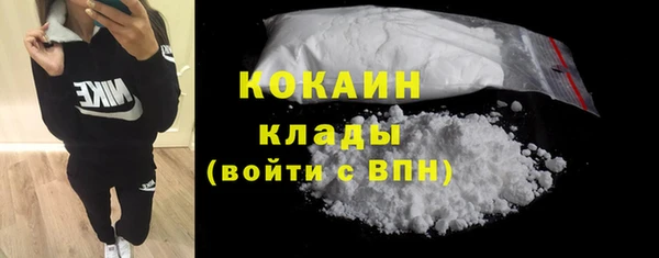 мескалин Гусиноозёрск