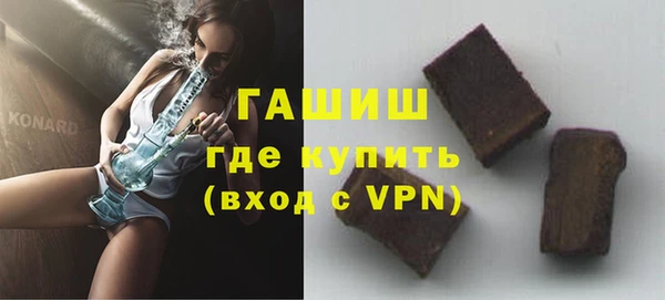 меф Гусь-Хрустальный