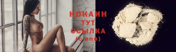 кокаин колумбия Гусев