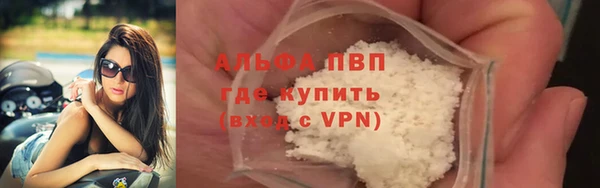меф Гусь-Хрустальный