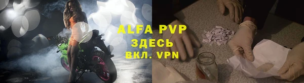 мескалин Гусиноозёрск