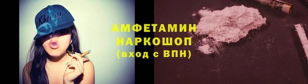 меф Гусь-Хрустальный