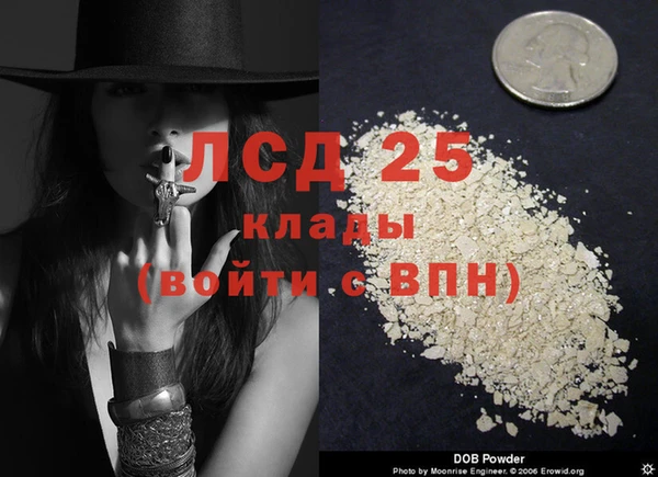 кокаин колумбия Гусев
