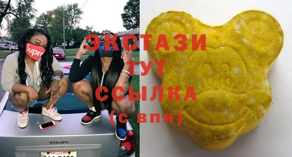 мескалин Гусиноозёрск
