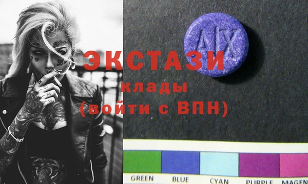 меф Гусь-Хрустальный
