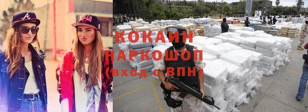 мескалин Гусиноозёрск