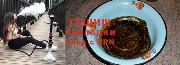 мескалин Гусиноозёрск