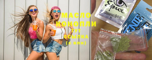 мескалин Гусиноозёрск
