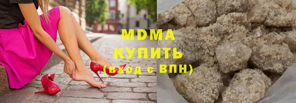 меф Гусь-Хрустальный