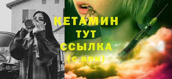 меф Гусь-Хрустальный