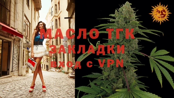 меф Гусь-Хрустальный
