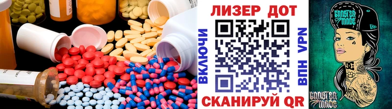 Лсд 25 экстази кислота  mega ТОР  Нефтекумск  цены наркотик 
