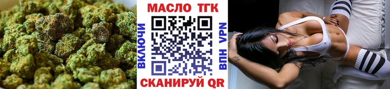 hydra маркетплейс  Нефтекумск  Дистиллят ТГК вейп 